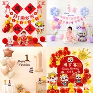 Baby First Birthday Props Aluminum Film Balloon Set 2025.9.28