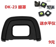 Nikon D300 D300S D7100 D7200 SLR Camera Accessories Eye Mask Viewfinder Goggles
