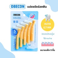 แปรงซอกฟัน OBECON (โอบีคอน) แปรงสำหรับคนจัดฟัน สีเหลือง ขนแปรงนุ่ม 1แพ็ค ขนาด : 0.7 mm มี 5ชิ้น