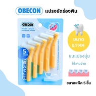 แปรงซอกฟัน OBECON (โอบีคอน) แปรงสำหรับคนจัดฟัน ขนแปรงนุ่ม 1แพ็ค ขนาด : 0.7 mm มี 5ชิ้น