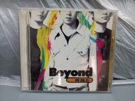 Beyond CD, 得精彩1996