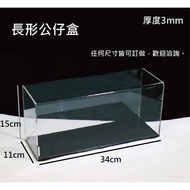 Acrylic Collection Box Doll Display Model Length 34cm Width 11cm Height 15cm