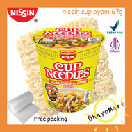 NiSSin Cup Noodles Japanese Style Chicken / Nissin Mie Cup kaldu Ayam 67g