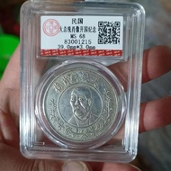 Hi Ancient Coins Silver Dollar Gilt Coins Republic of China Longyang Ancient Coins Grading Box Coins