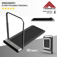 Kingsmith R1 Pro Foldable Treadmill ★ 0.5 - 10km/h ★ Jogging ★ Running ★ Mobile APP ★ Easy to keep ★ Xiaomi Kingsmith