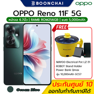 OPPO Reno 11F 5G 8/256GB โทรศัพท์ประกันศูนย์ไทย 1ปี ออกใบกำกับภาษีได้
