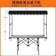 Camper Roof Awning Stall Car High Awning Portable Trolley Stall Awning
