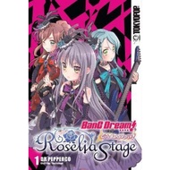BanG Dream! Girls Band Party! Roselia Stage, Volume 1 by pepperco (US edition, paperback)