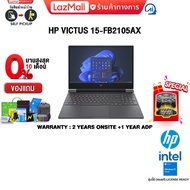 [ผ่อน 0% 10 ด.]HP VICTUS 15-FB2105AX/R5-8645HS /ประกัน 2 Years+Onsite+1 Year ADP