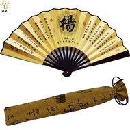 SKY Preferred✨33cm Hundred Family Name Fan Silk Cloth Folding Fan Name Fan Chinese Style Performance