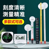 Fish Tank Thermometer High-Precision Water Thermometer Aquarium Dedicated Turtle Tank Patch Sticker 