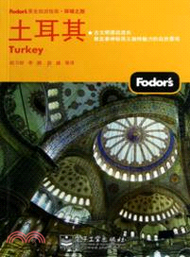 10589.土耳其（簡體書）