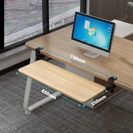 ที่วางคีย์บอร์ด ไม่ต้องเจาะโต๊ะ เสียงเงียบ แข็งแรง สวยงาม ถาดวางคีย์บอร์ด Keyboard tray แบบรางเลื