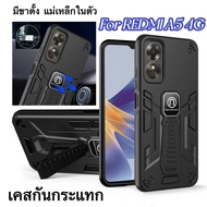 Phone Case Magnetic For XlA0Ml Redmi A5 4G/A3/For Redmi14C/13C POCO C75/C65 Shockproof Built-In Stan