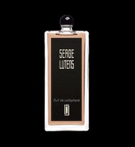 Decant▪️Nuit de cellophane▪️Serge Lutens // 玻璃纸之夜 花香調 柑橘 中國桂花 百合 康乃馨 茉莉花 香水分裝 吊鐘瓶系列 香水試用 試香 Floral F
