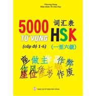Book - 5000 HSK vocabulary (levels 1-6)