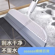 [Taiwan Shipment Hot Sale in Taiwan] Bathroom Toilet Wiper Handy Tool Silicone Sweeping Dual-Use Hou