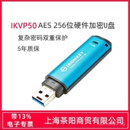 Kingston IKVP50 16G/32/64/128/256/512G Metal hardware encryption(Original DTVP30) Y5DJ
