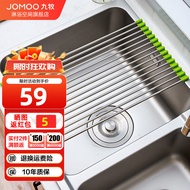 ST/🪁JOMOO（JOMOO）Drain Basket Stainless Steel Kitchen Sink Draining Rack Drain Basket Retractable Shutter Draining Rack B