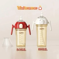 【COD พร้อมส่งของจากไทย】Zaxion  ขวดนมเด็ก PPSU คอก้าวง 300MLใส่กล่องนม 180mlบางรุ่นได้ ถ้วยฟางฝาพับ เ