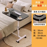 床邊桌 可移動現代簡約床頭櫃 可升降家用臥室床上電腦桌 置物架桌子（平行進口）（快遞送貨上門）