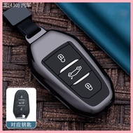 ஐ2023-2025 Suitable For Peugeot 5008 Key Cover 4008 2008 Metal 3008 Car 508 308 Package 408 Protecti