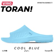 VING TORANI รองเท้าแตะวิ่งแบบสวม - สีฟ้า🩵Cool Blue (Torani-ฟ้า)