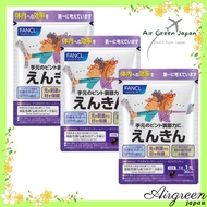 FANCL Enkin Eye Supplement 30 Days 30 Tablets