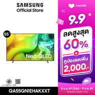[Online Exclusive] SAMSUNG 55" NeoQLED 4K AI TV Mini LED (2026) QN1EH Series รุ่น QA55QN1EHAKXXT