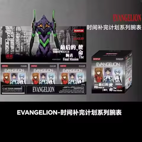 Original Boxfun Eva Evangelion The Final Mission Series Wrist Watch Blind Box Asuka Anime Peripheral