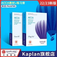 [Kaplan] 2026 New Edition of ACCA Textbook +workbook Course Book for F and P Stage Examination: F1BT