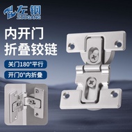180 Degree Double Cup Folding Door Hinge Large Angle Cabinet Door Hinge Hinge Hidden Inner Door Shor