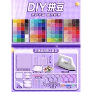 Doudou Handmade diy Material Pack Full Set Soy Doudou Doudou Refill Pack Children's Educational Puzz