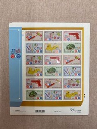 香港郵票 8.5折 2016 香港玩具 20張小版張