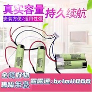 現貨：特價 適合伊萊克斯吸塵器ZB3107 3105 3104 3102 14.4V 進口充電鋰電池