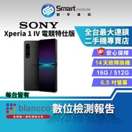【創宇通訊│福利品】Sony Xperia 1 IV 電競特仕版 16+512GB 6.5吋 (5G) 附電競套件