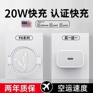 Suitable for Apple PD20W 15 Charger Head 30W Fast Charger Head iphone14/13/12/11/17/8plus Mobile Pho