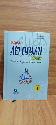 Terjemah Alfiyah Ibnu Malik 2 jilid / Nahwu Shorof / Lirboyo Press buku pesantren