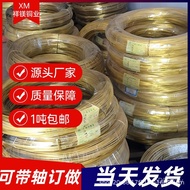 H62 Brass H65 Rivets Brass Wire Flat Square Wire Thin Copper Wire Soft Wire Decoration h62h62h62 Spr