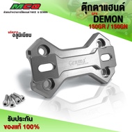 GPX DEMON 150GR/150GN Hand Doll Genuine CNC Accessories Cover With Mounting Nuts (Complete Set)