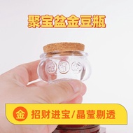 Exquisite Gold Bean Storage Bottle JingbaoPeng Gold Bean Bean Storage Jar Creative Home Decorations 
