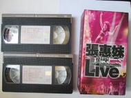 【VHS錄影帶Hi-Fi Stereo】《張惠妹 1998 Live妹力四射 演唱會》豐華│上/下2卷精裝合售