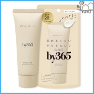 NARIS UP by365 Bysan Rokugo Powder UV Cream A Unscented 60g Renewal Smooth Sunscreen Cream/Face/Body