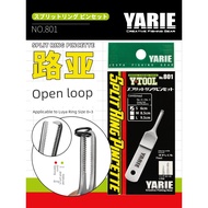 YARIE Japan Imported Yaliye 801 Stainless Steel Lure Hook Pliers Fake Fish Sequins Open Clip Fishing