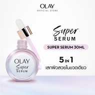โอเลย์ ซูเปอร์เซรั่ม 30มล OLAY SUPER SERUM Anti Aging & Brightening 30ml