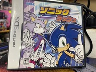 NDS 超音鼠