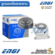 ENGI Belt Pulley CROWN 3.0 2JZ JZS155 IS300 3.0 2JZ GS300 3.0 2JZ SUPRA 3.0 2JZ (EG90023) 166200W021