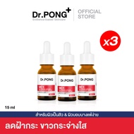 Dr.PONG MC1 WHITENING DRONE MELAS CLEAR SERUM เซรั่มฝ้ากระ เพื่อผิวหน้ากระจ่างใส