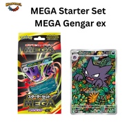 MEGA Starter Set MEGA Gengar ex Pokemon Japanese Card Mega Gengar Pokemon Haunter 022/021