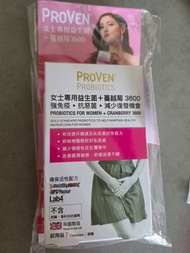 ProVen 益生菌 + 蔓越莓 7粒試用裝